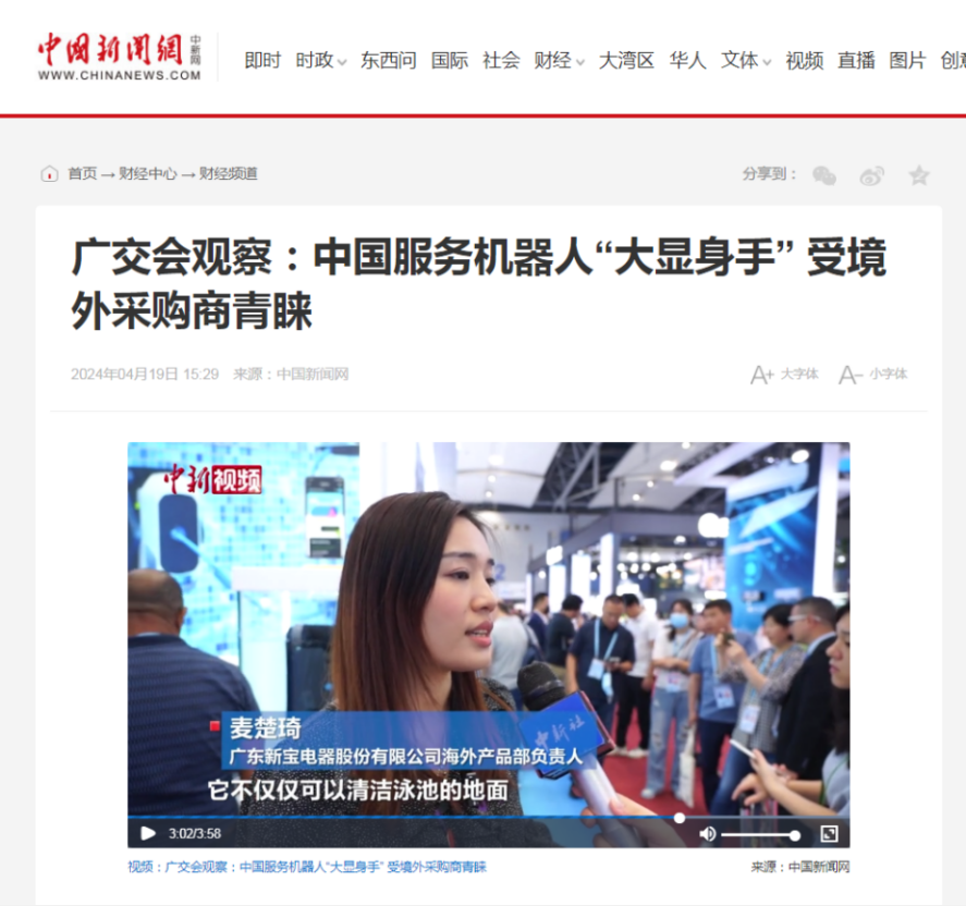 25085020hrbp 25085020hrbp